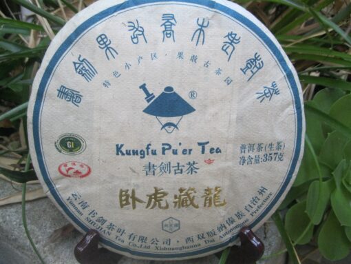 19 Crouching Tiger Puerh Cake Wrapper