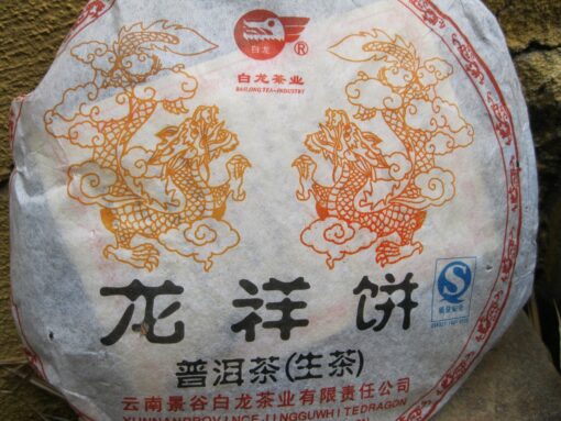 White Dragon's '07 Auspicious Dragon Wrapper